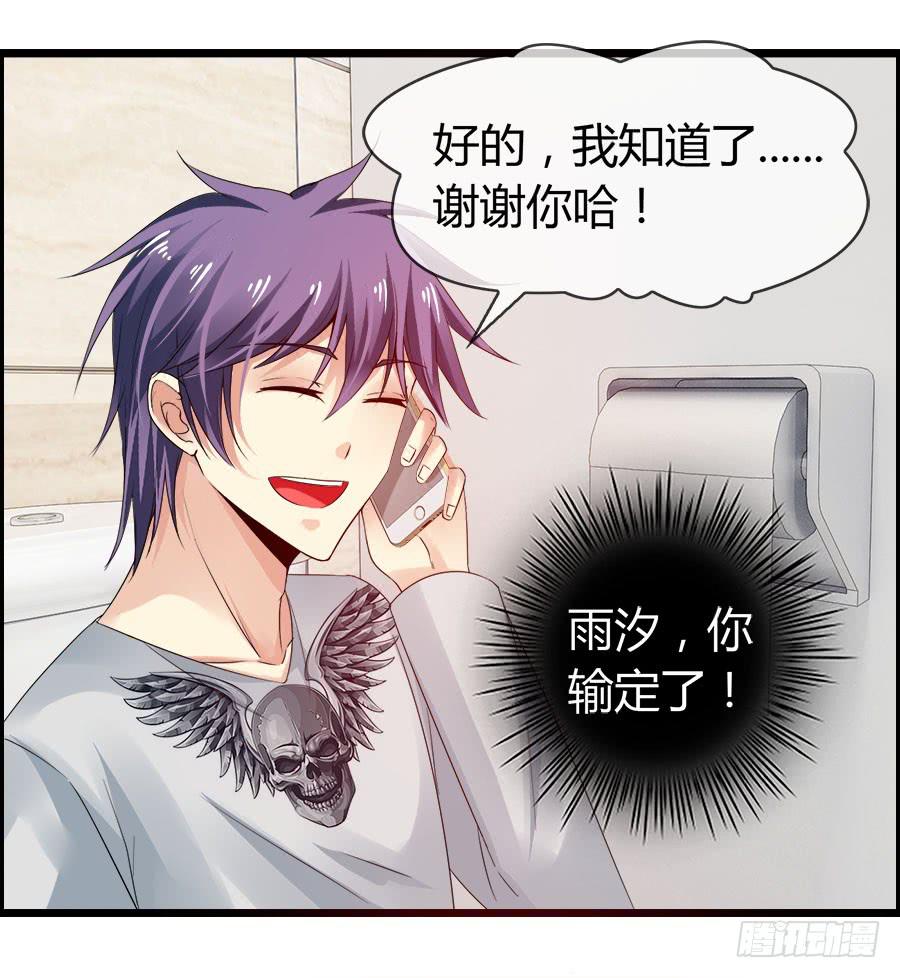 羽轩有些尿急(1/2)-第85话