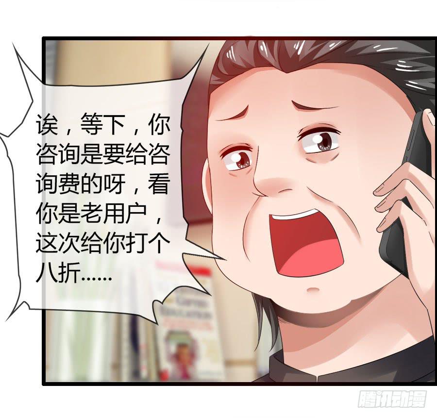 羽轩有些尿急(1/2)-第85话