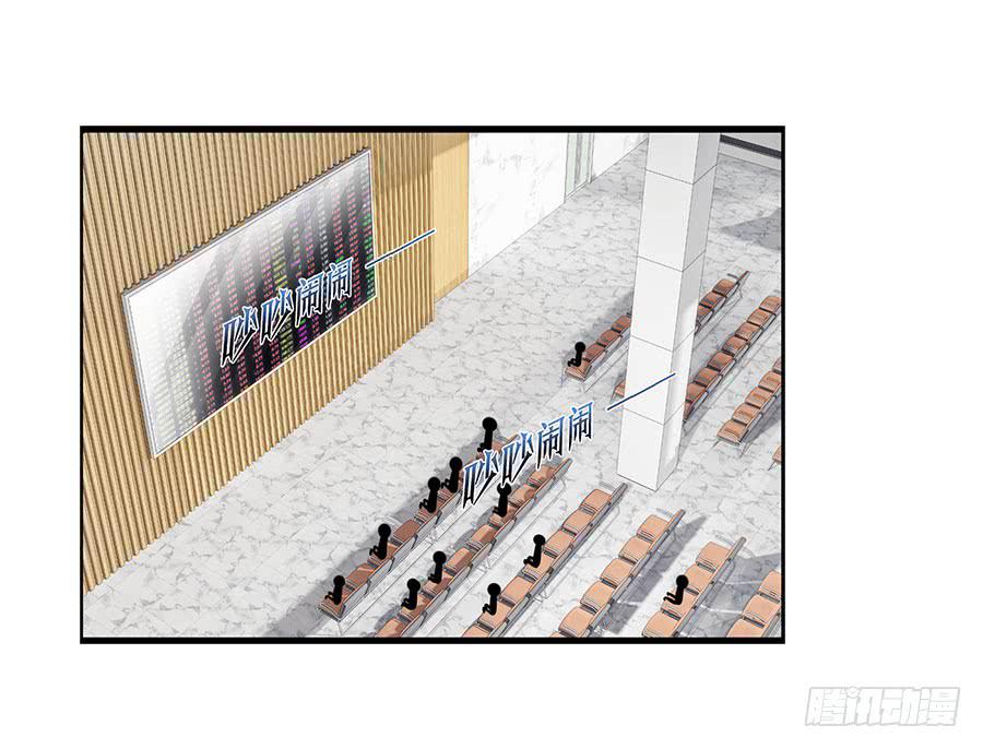 羽轩有些尿急(1/2)-第85话