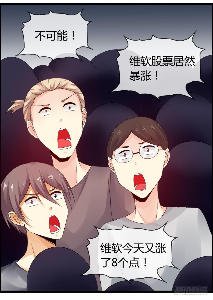 羽轩有些尿急(1/2)-第85话