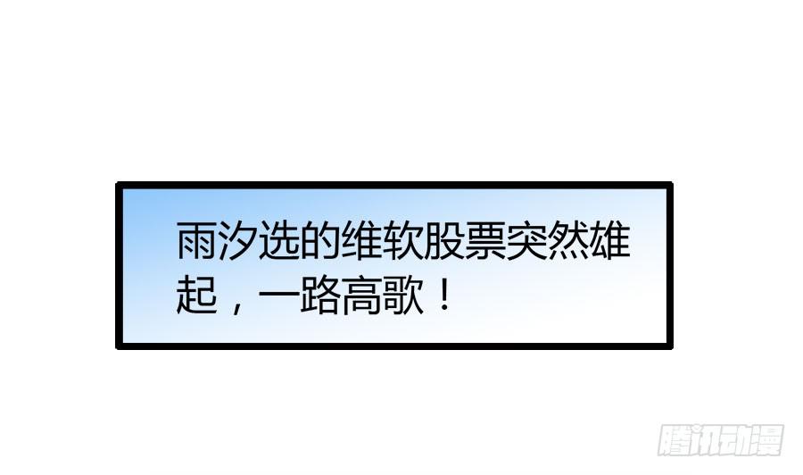 羽轩有些尿急(1/2)-第85话