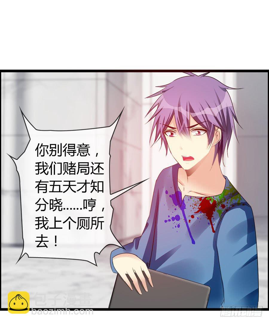 羽轩有些尿急(1/2)-第85话