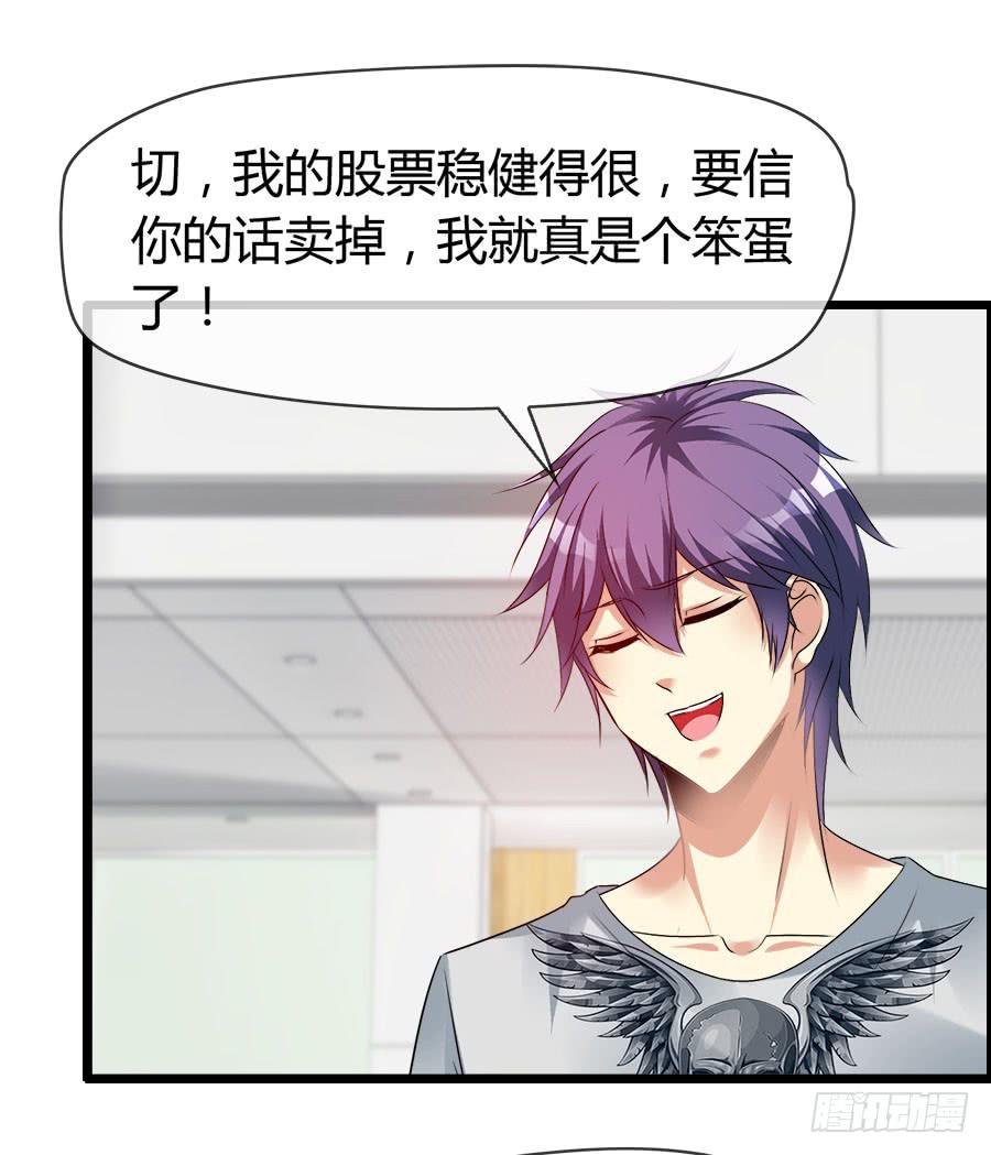 羽轩有些尿急(1/2)-第85话