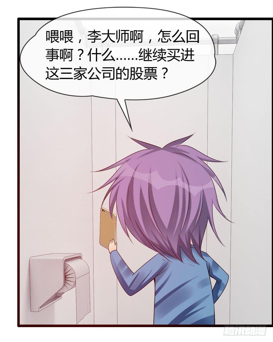 羽轩有些尿急(1/2)-第85话