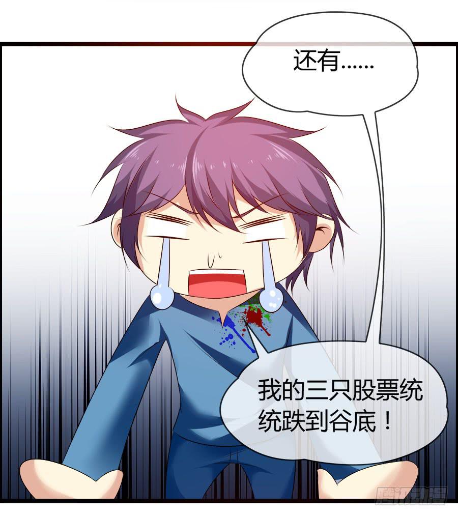 羽轩有些尿急(1/2)-第85话