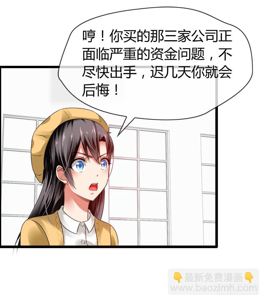 羽轩有些尿急(1/2)-第85话