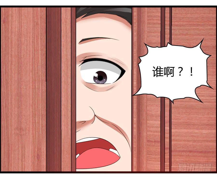 羽轩有些尿急(1/2)-第85话