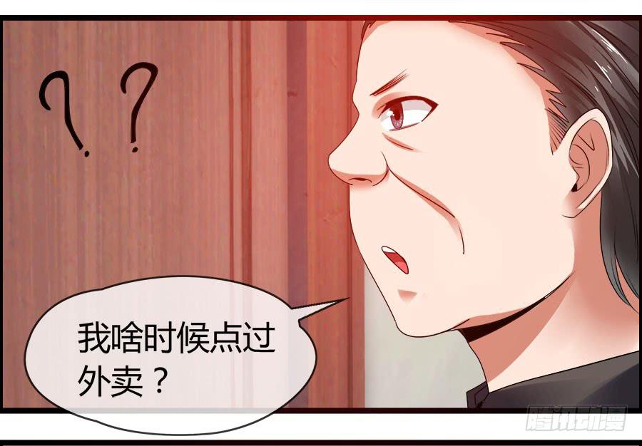 羽轩有些尿急(1/2)-第85话