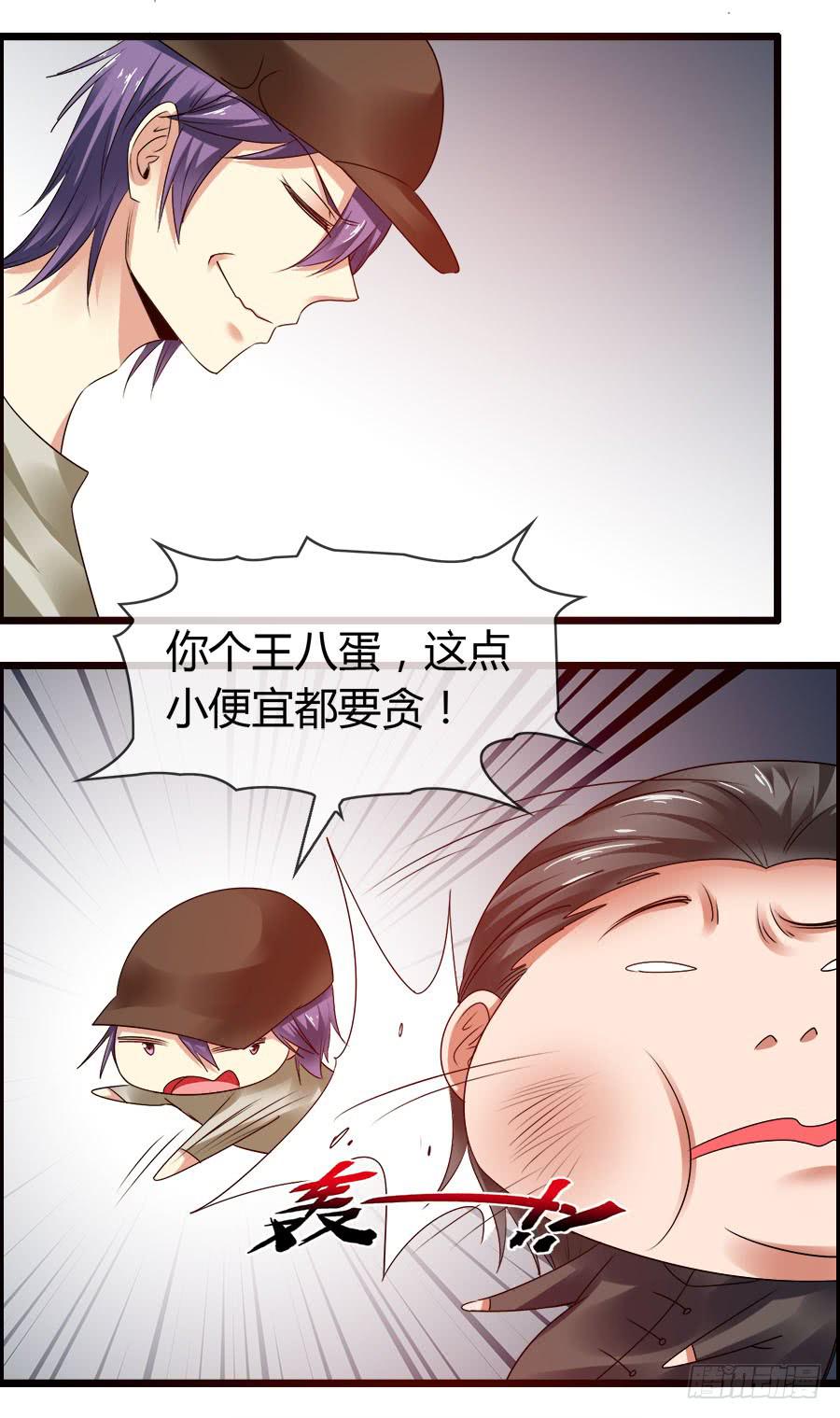 羽轩有些尿急(1/2)-第85话