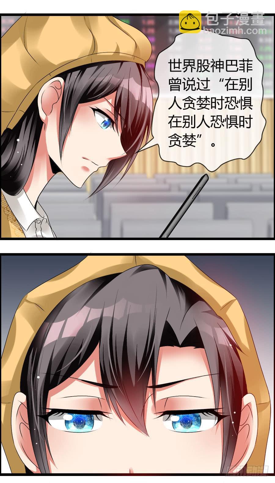 羽轩有些尿急(1/2)-第85话