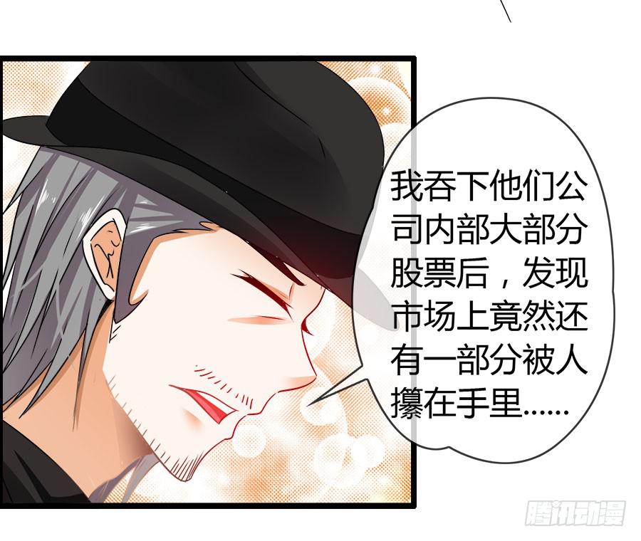 车后座是谁？(1/2)-第87话