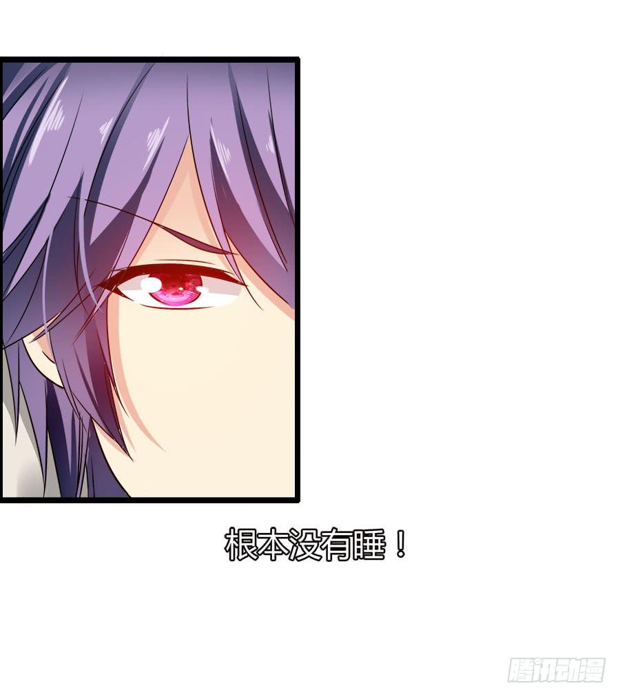 再也看不到羽轩？(1/2)-第89话