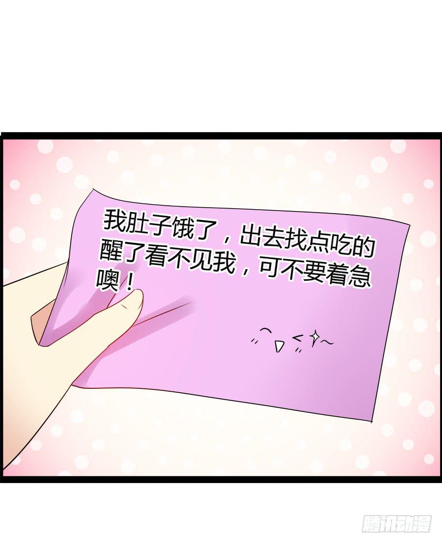 再也看不到羽轩？(1/2)-第89话