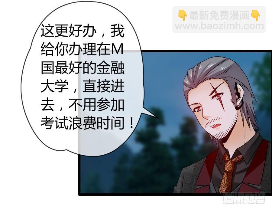 再也看不到羽轩？(1/2)-第89话