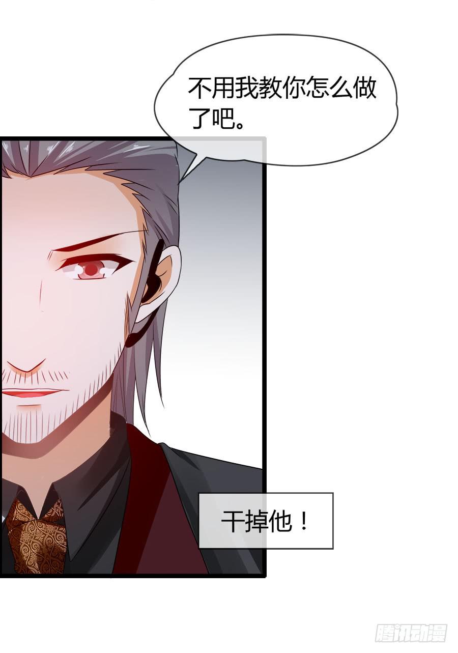 再也看不到羽轩？(1/2)-第89话