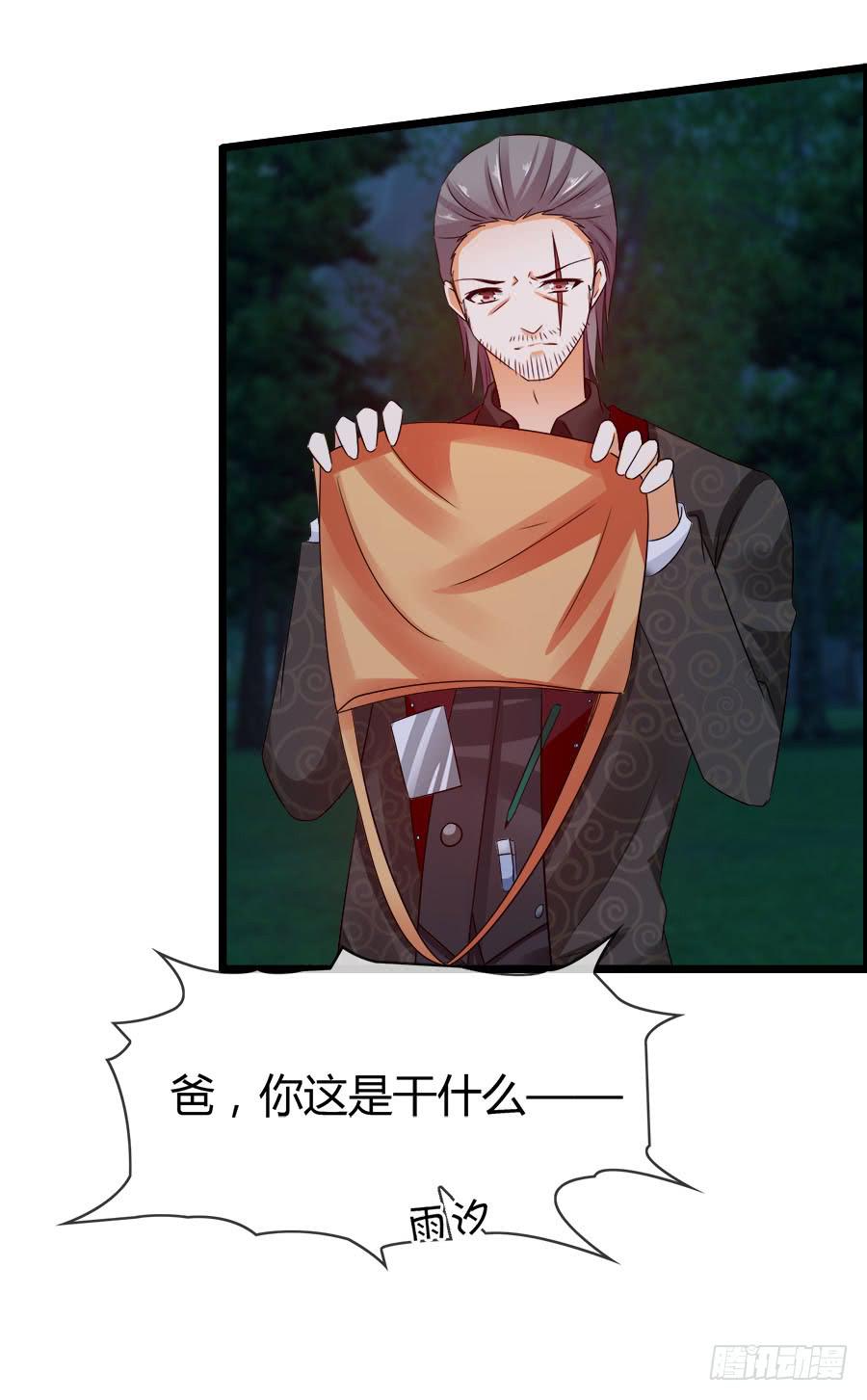 再也看不到羽轩？(1/2)-第89话