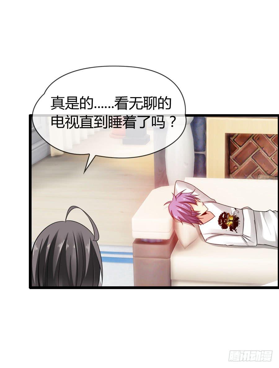 再也看不到羽轩？(1/2)-第89话