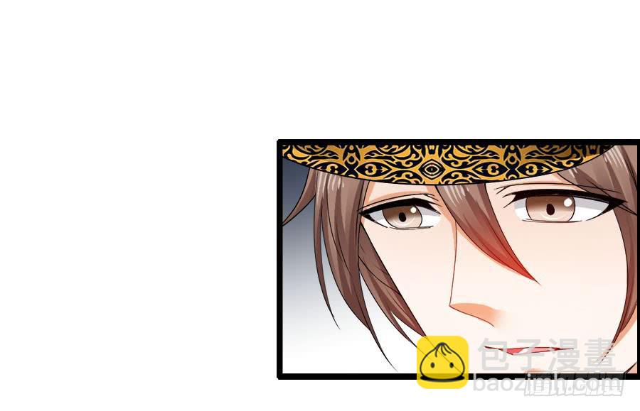 逃过了一劫？(1/2)-第93话