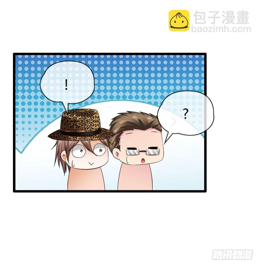 逃过了一劫？(1/2)-第93话