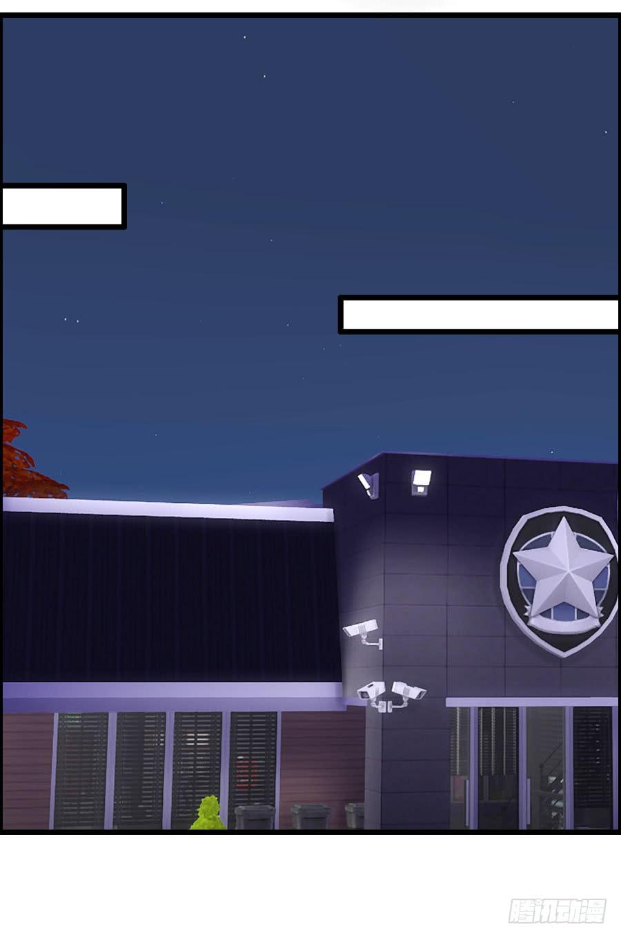 逃过了一劫？(1/2)-第93话