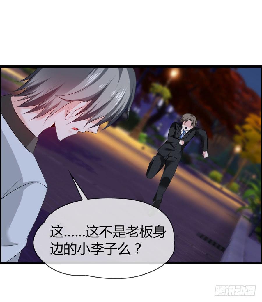 逃过了一劫？(1/2)-第93话