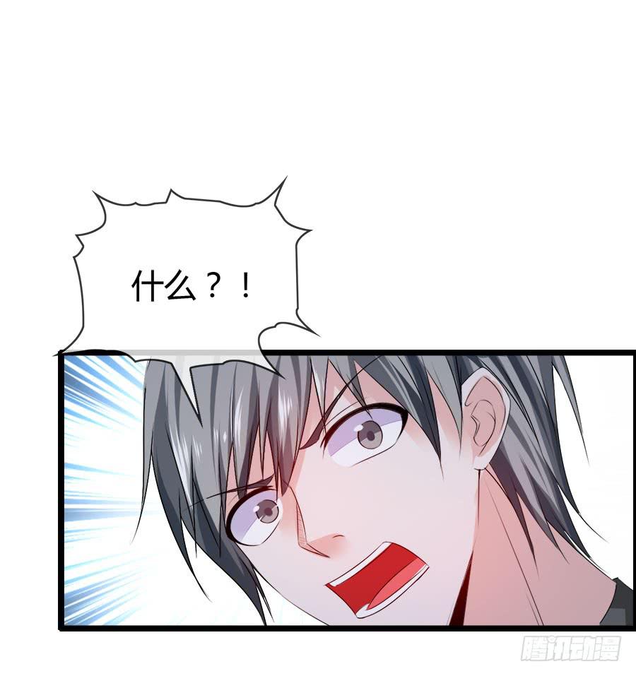 逃过了一劫？(1/2)-第93话