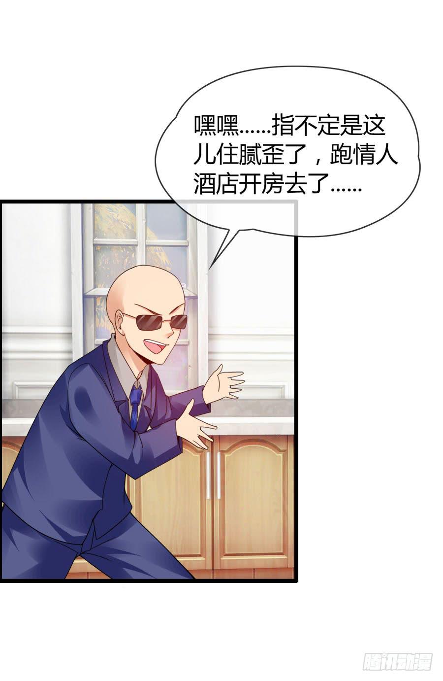 逃过了一劫？(1/2)-第93话