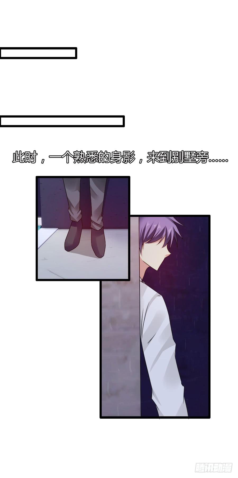 逃过了一劫？(1/2)-第93话