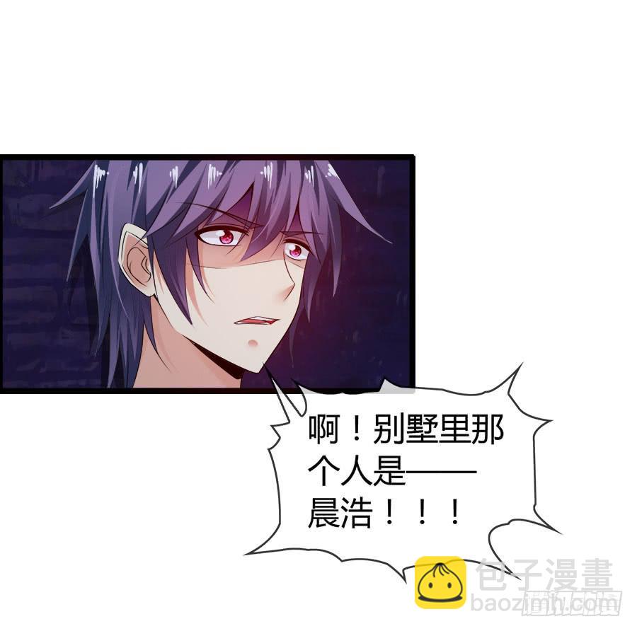 逃过了一劫？(1/2)-第93话