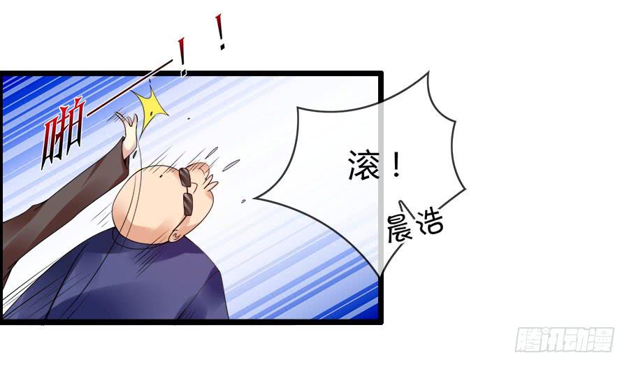 逃过了一劫？(1/2)-第93话