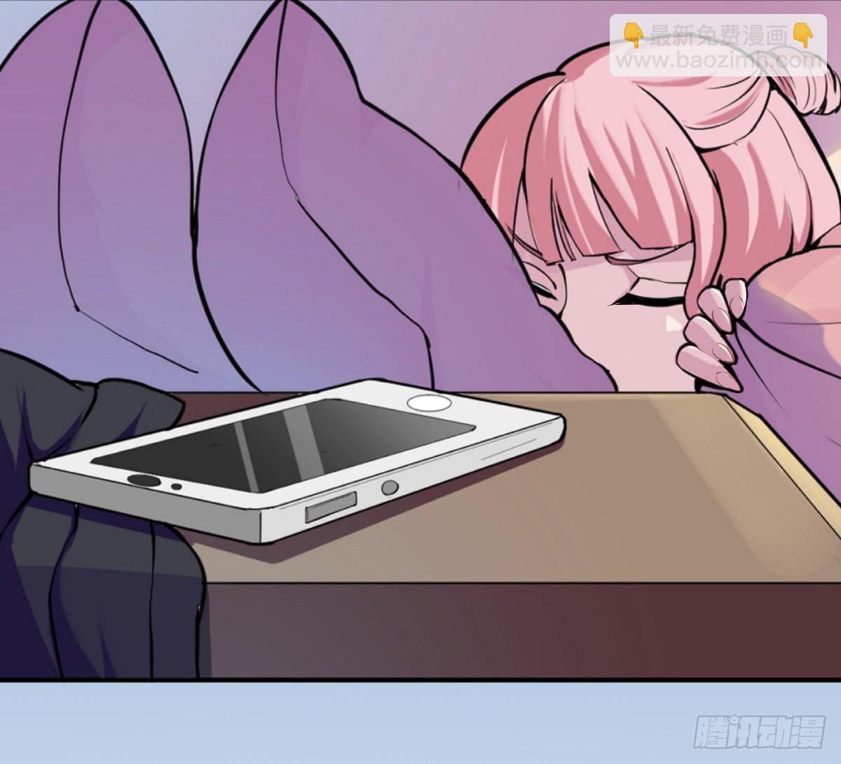 震惊！手机里竟藏着男神？(1/2)-第1话