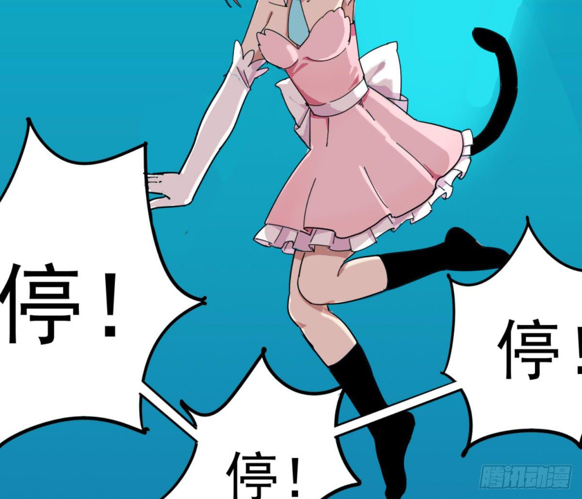 震惊！手机里竟藏着男神？(1/2)-第1话