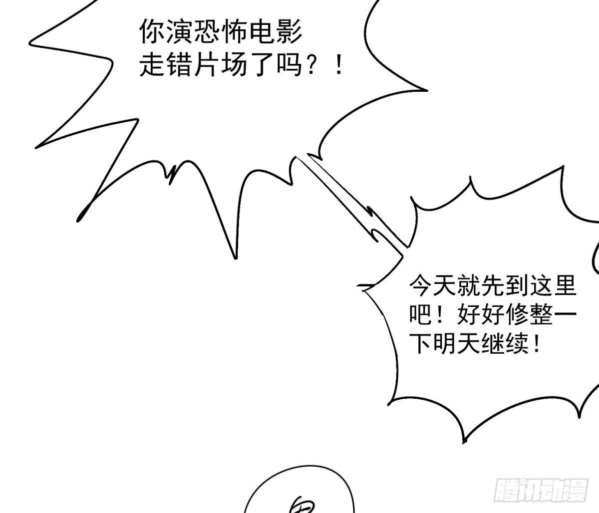 震惊！手机里竟藏着男神？(1/2)-第1话