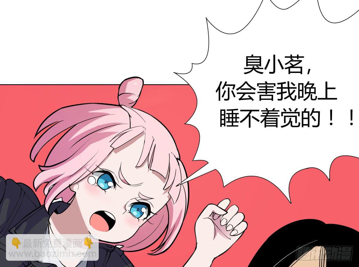 震惊！手机里竟藏着男神？(1/2)-第1话