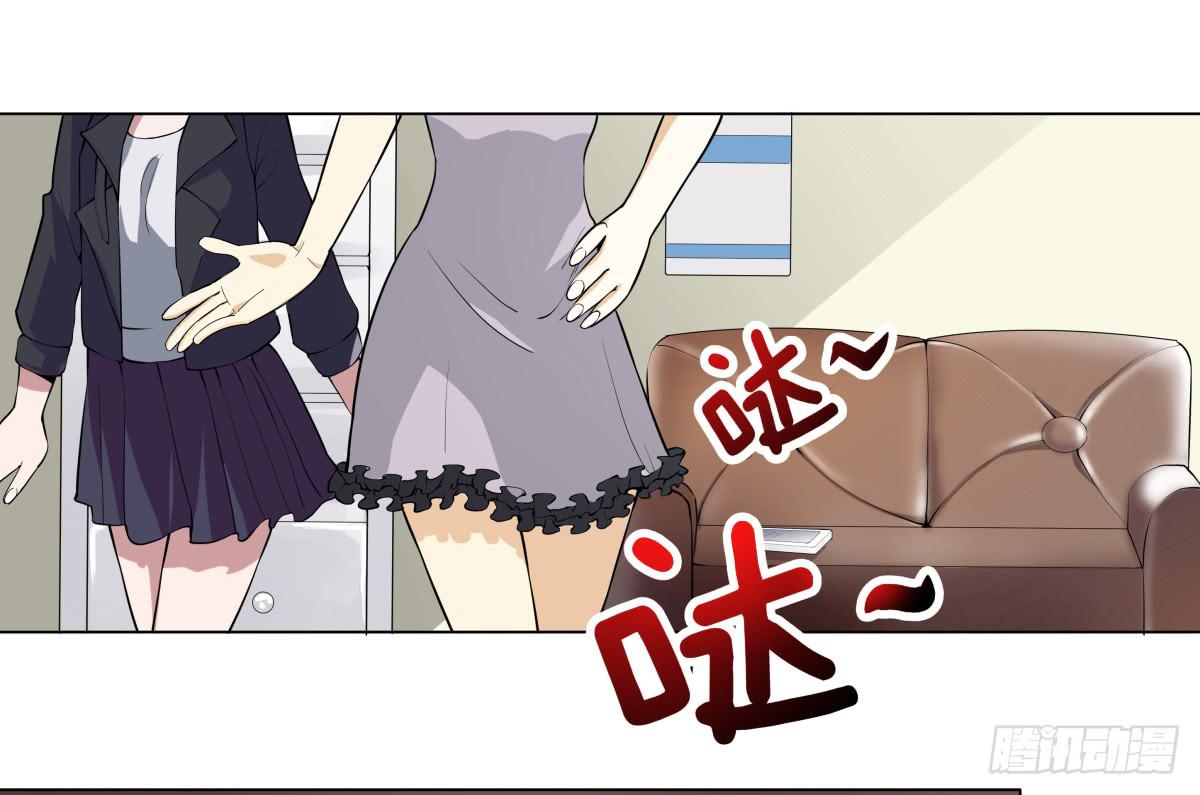 震惊！手机里竟藏着男神？(1/2)-第1话