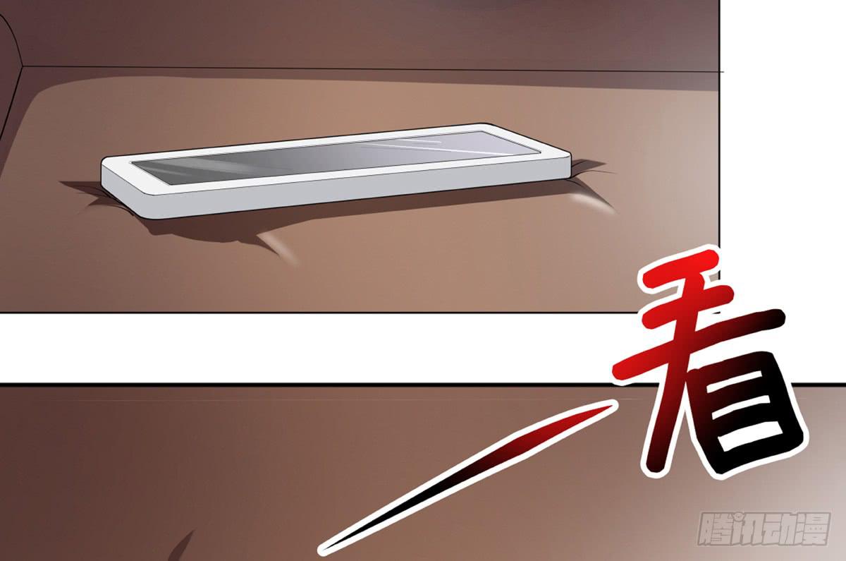 震惊！手机里竟藏着男神？(1/2)-第1话