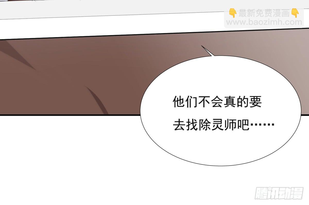 震惊！手机里竟藏着男神？(1/2)-第1话