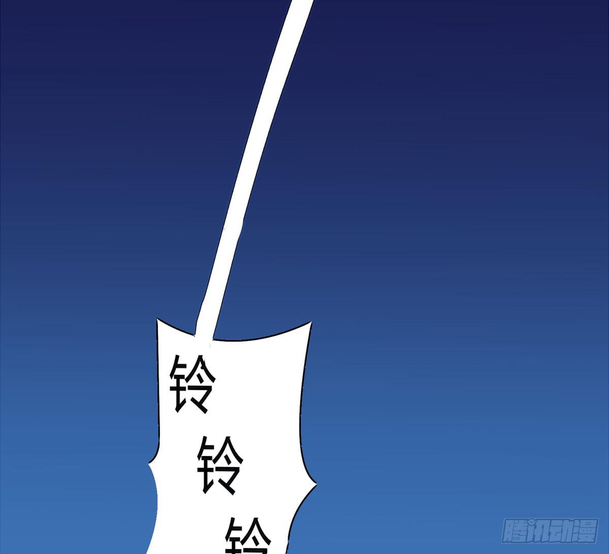 震惊！手机里竟藏着男神？(1/2)-第1话