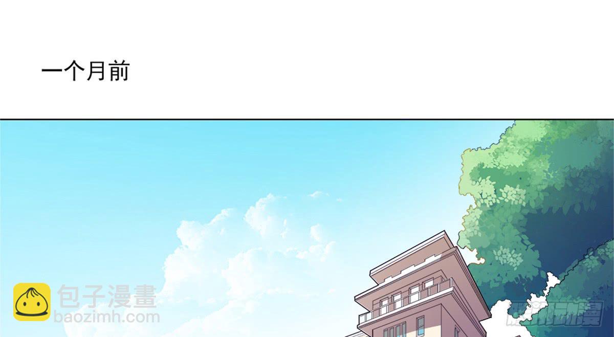 震惊！手机里竟藏着男神？(1/2)-第1话