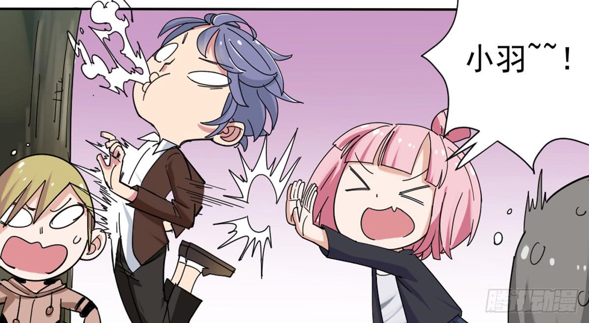 震惊！手机里竟藏着男神？(1/2)-第1话