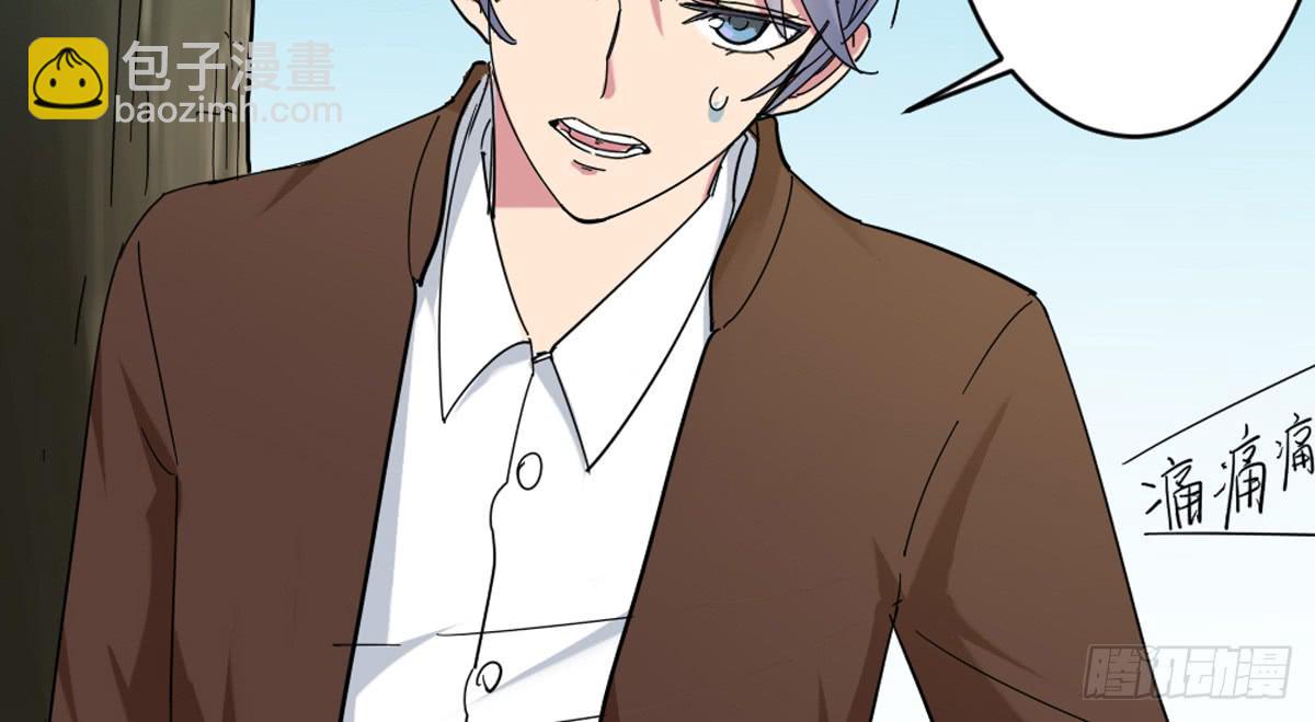 震惊！手机里竟藏着男神？(1/2)-第1话