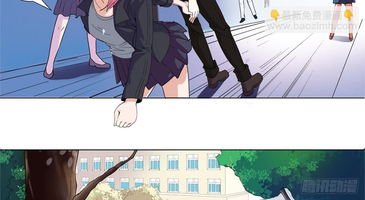 震惊！手机里竟藏着男神？(1/2)-第1话