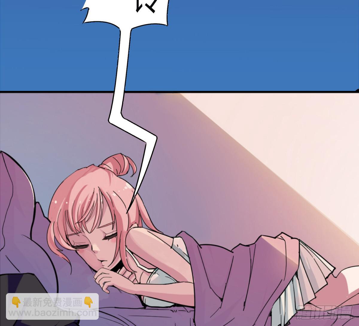 震惊！手机里竟藏着男神？(1/2)-第1话