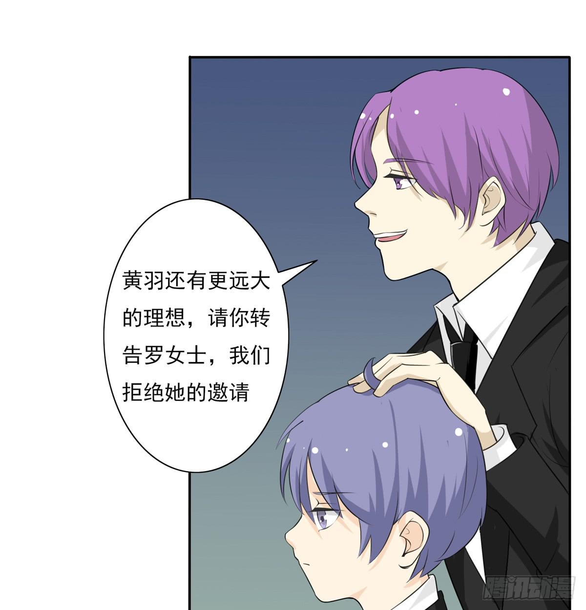 能不能做个有主见的人(1/2)-第11话