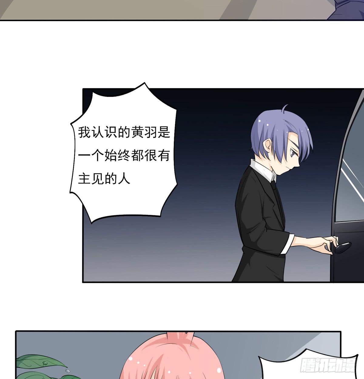 能不能做个有主见的人(1/2)-第11话