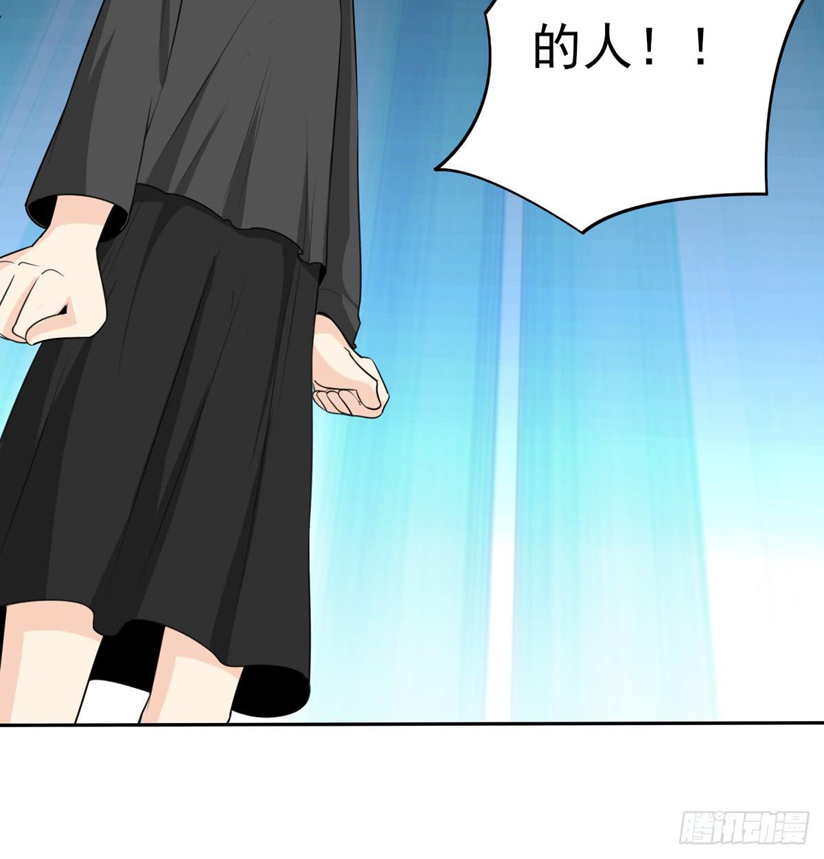 能不能做个有主见的人(1/2)-第11话