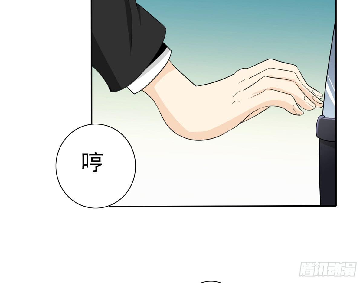 能不能做个有主见的人(1/2)-第11话