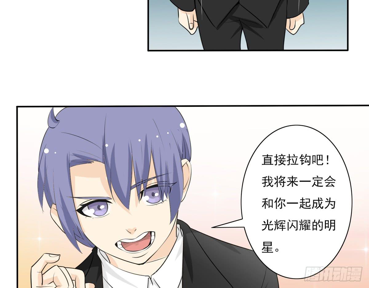 能不能做个有主见的人(1/2)-第11话