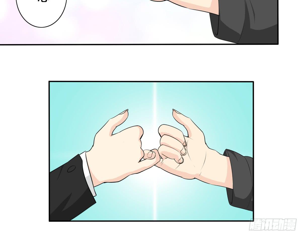 能不能做个有主见的人(1/2)-第11话