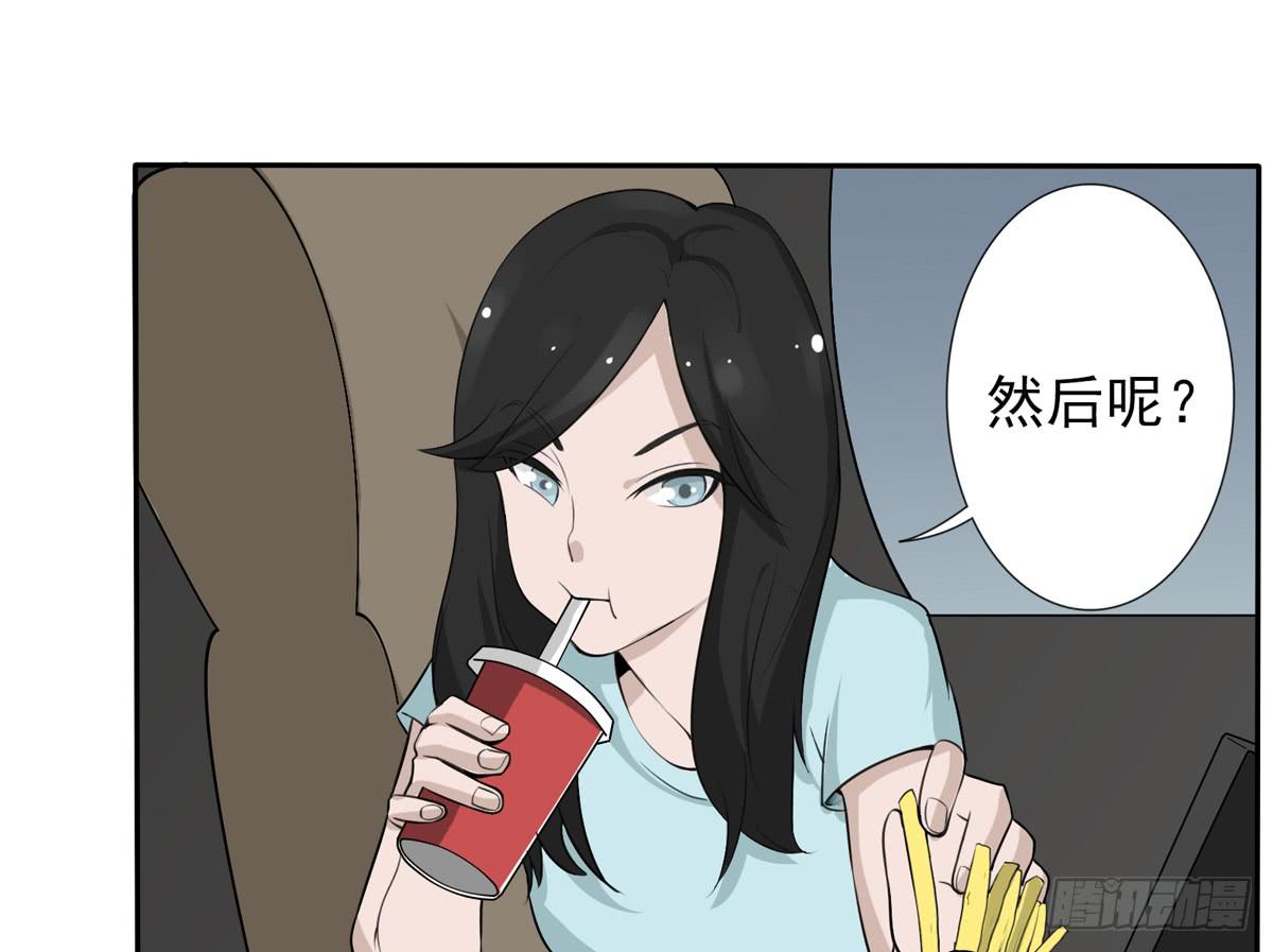 能不能做个有主见的人(1/2)-第11话